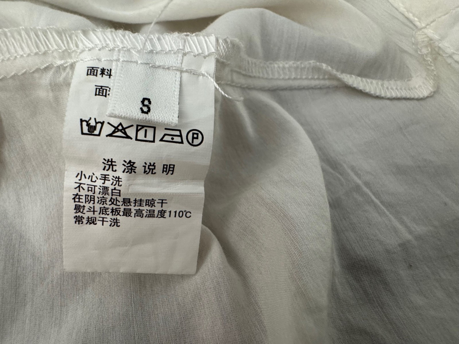 Thin Batiste Stylish Semi-sheer Women’s Blouse Size S Off-white Unbranded