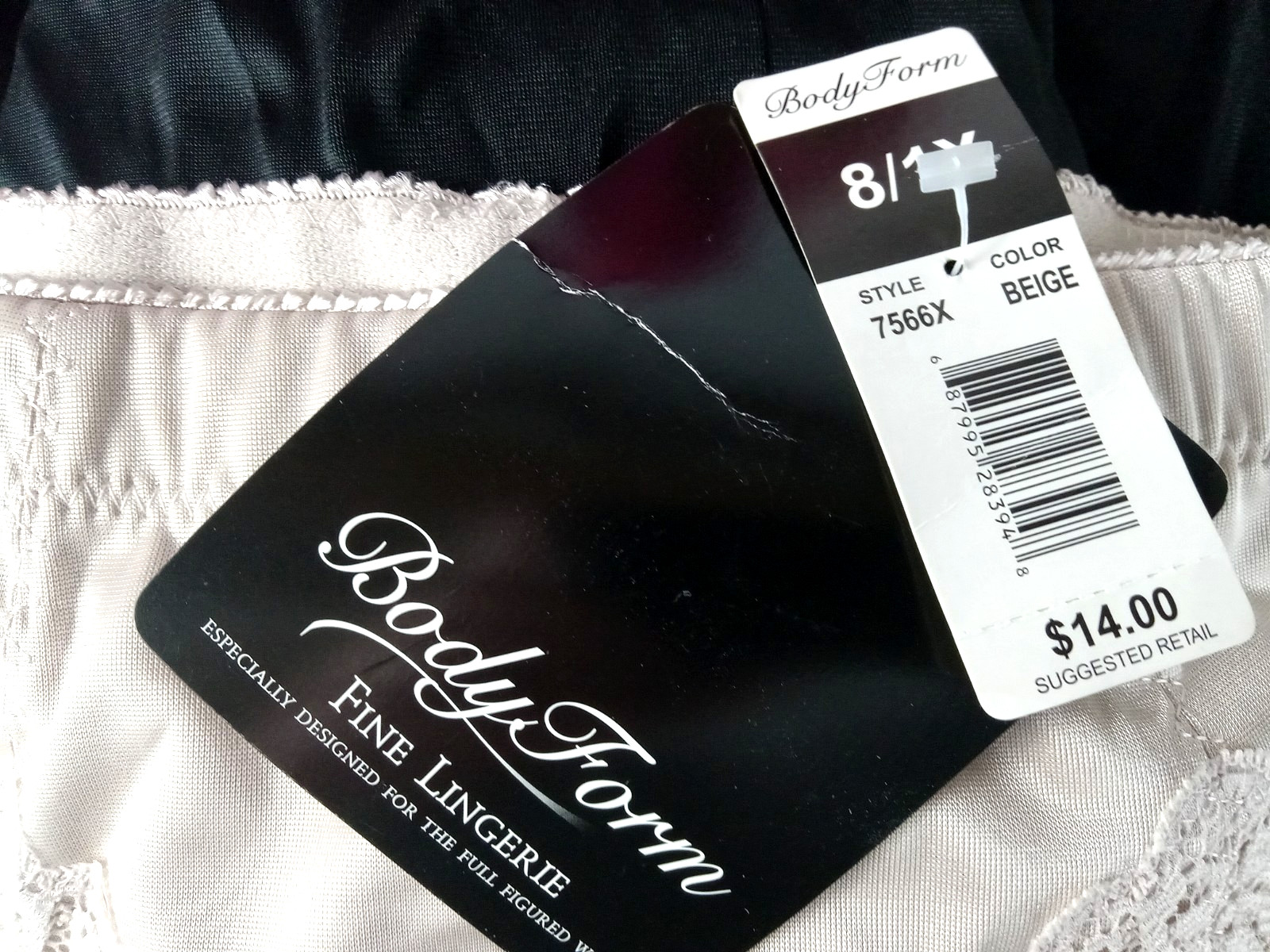 SZ 1X VTG SILKY SATIN & LACE SHIMMERY SHINE PIN UP PANTIES TUCK GIRDLE FIRM