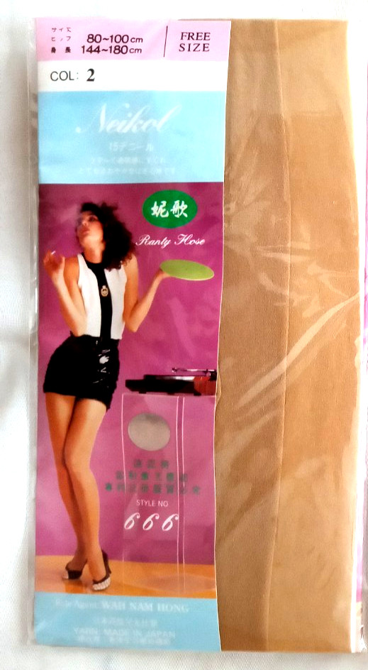 Lot-3-Super Stretch Panty Hose Size S