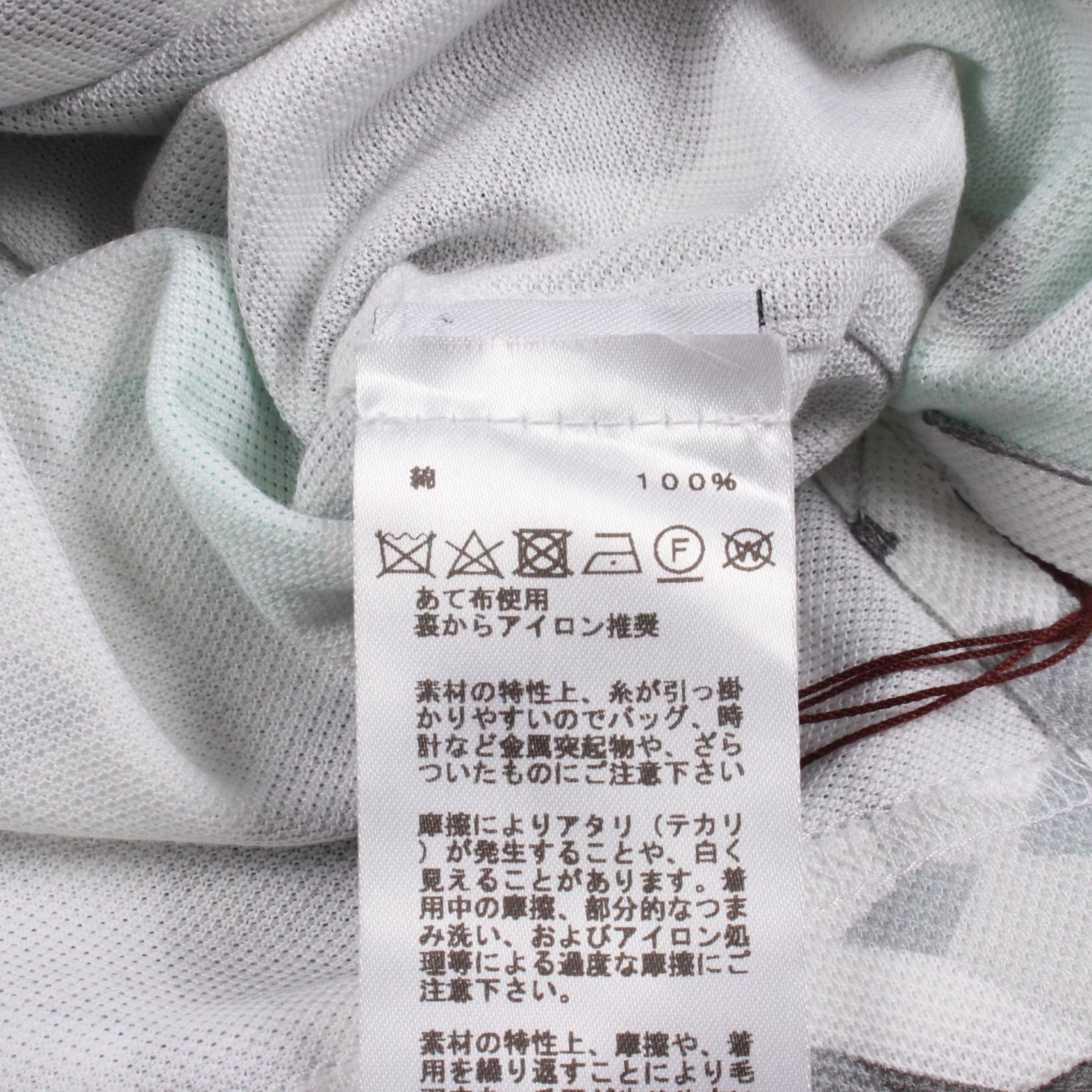 HERMÈS Hermes PUZZLE VEGETAL Cotton Top – DUTY FREE